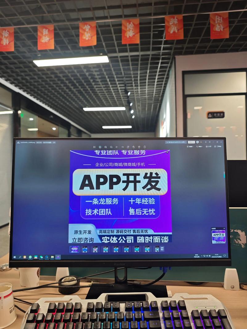 厦门软件开发的新篇章:紧跟时代步伐