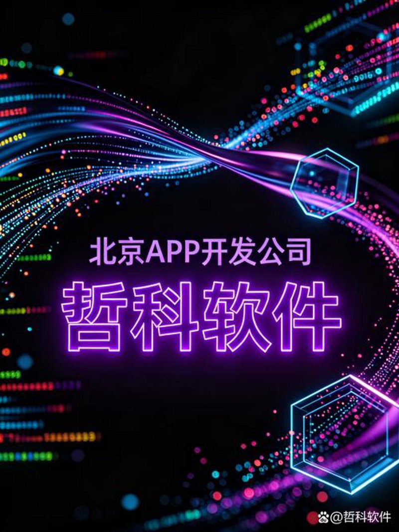IT技术服务